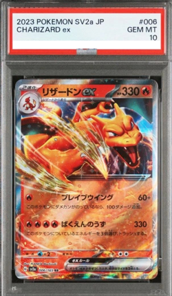 Charizard ex 006/165 Sv2a: Pokemon Card 151 Holo Japanese 129 - Image 1
