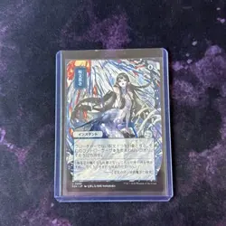 Japanese MTG Spell Pierce Showcase Foil Card Sealed Toploader - Image 1