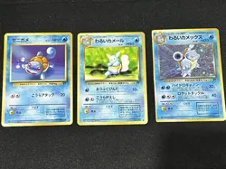 Dark Blastoise Dark Wartortle Squirtle 3 Set Pokemon Card Japanese - Image 1