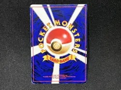 Dark Blastoise Dark Wartortle Squirtle 3 Set Pokemon Card Japanese - Image 3