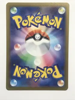 Gyarados 130/165 Pokemon 151 Holo Japanese SV2a Pokemon TCG Card - Image 2