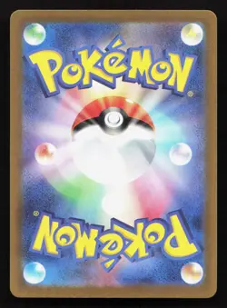 Cinccino 083/071 Wild Force NM Japanese Pokemon Card TCG - Image 2