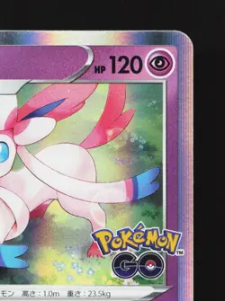 Sylveon 035/071 Pokemon GO NM Japanese Pokemon Card TCG - Image 3