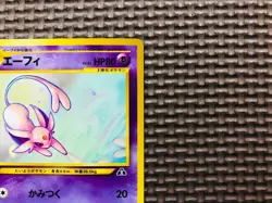 [Near Mint] Pokemon Cards Japanese Espeon 196 Holo Old Back /1 - Image 2
