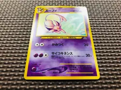 [Near Mint] Pokemon Cards Japanese Espeon 196 Holo Old Back /1 - Image 5