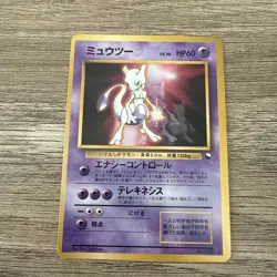 Pokemon Card 1998 x1 Mewtwo Promo CD Glossy Limited Japan - Image 1