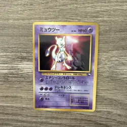 Pokemon Card 1998 x1 Mewtwo Promo CD Glossy Limited Japan - Image 2