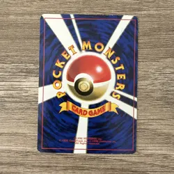 Pokemon Card 1998 x1 Mewtwo Promo CD Glossy Limited Japan - Image 4