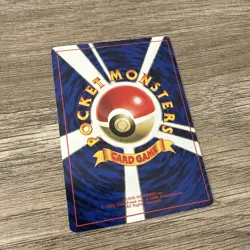 Pokemon Card 1998 x1 Mewtwo Promo CD Glossy Limited Japan - Image 5