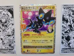 Luxray GL LV.X 017/025 25th Anniversary Collection Pokemon Card Japan JP - Image 1