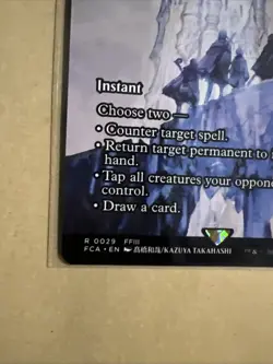 MTG To the Crystal Tower - Cryptic Command FCA 0029 R NM Regular Showcase - Image 3