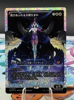 Exalted Sunborn Showcase Fracture Foil M 0384 Edge of Eternities MTG Japanese - Image 1