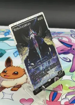 Exalted Sunborn Showcase Fracture Foil M 0384 Edge of Eternities MTG Japanese - Image 4