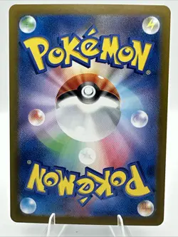 Wattrel AR 105/101 SV6 Mask of Change Pokemon TCG Card Japanese 2024 - Image 3