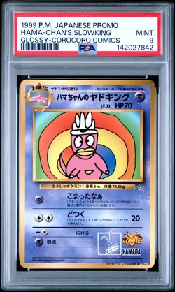 1999 POKEMON JPN COROCORO COMICS PROMO GLOSSY HAMA-CHAN'S SLOWKING PSA 9 - Image 1