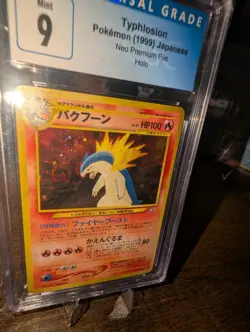 Pokemon Neo Premium File CGC Blue Label Sequential Set - Image 3