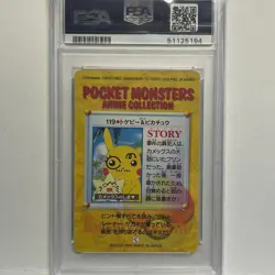 Pokemon Japanese Bandai Carddass Vending Series 4 Togepi & Pikachu #119 PSA 9 - Image 2
