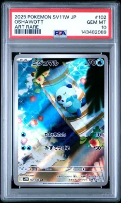 2025 POKEMON JAPANESE WHITE FLARE OSHAWOTT 102/086 AR ART RARE PSA 10 GEM MINT - Image 1