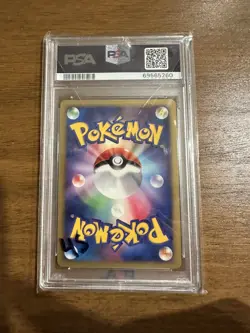 2008 POKEMON JPN 11TH MOVIE COMMEMORATION SET #004 MAGNEZONE-HOLO PSA 10 - Image 2