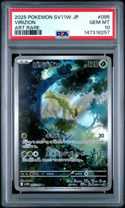 2025 POKEMON JPN SV11W-WHITE FLARE ART RARE #095 VIRIZION PSA 10 - Image 1