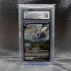 Pokemon Arceus V 125/S-P Sword & Shield Promo Holo CGC 10 Chinese - Image 1