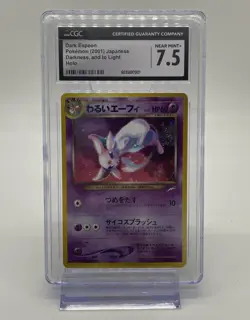 2001 Pokemon Dark Espeon Holo #196 Japanese Neo 4 - CGC 7.5 - Image 1