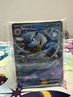 Pokemon Binder With Zipper Includes 30+ Mint Condition Cards - Image 2