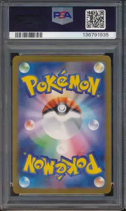 2023 Pokemon Japanese SV-P Black Star Promo 064 Jolteon Yu Nagaba PSA 10 - 1935 - Image 2