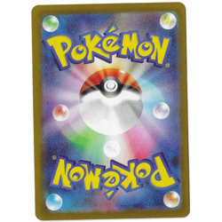 Palpitoad 108/086 SV11B Black Bolt Japanese Pokemon Holo - Image 2