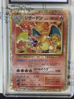 Pokemon Charizard #003/032 TCG Classic Holo CGC 10 Japanese 2023 - Image 3