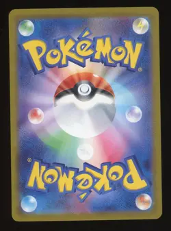 Ivysaur Holofoil Japanese Pokemon TCG Classic: Venusaur 002/032 NM - Image 2