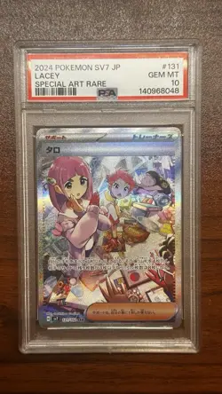 2024 POKEMON JPN SV7-STELLAR MIRACLE SPECIAL ART RARE #131 LACEY PSA 10 - Image 1