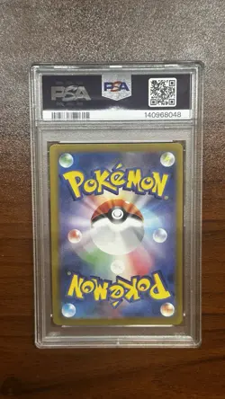 2024 POKEMON JPN SV7-STELLAR MIRACLE SPECIAL ART RARE #131 LACEY PSA 10 - Image 2
