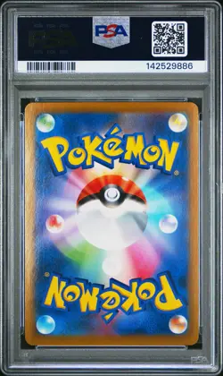 2021 POKEMON JAPANESE SWORD & SHIELD VMAX CLIMAX #049 JOLTEON-REVERSE FOIL PSA 8 - Image 2