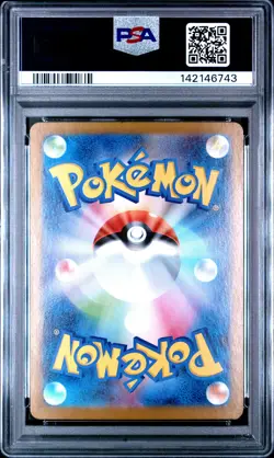 2025 POKEMON JAPANESE M1L-MEGA BRAVE ART RARE #073 STEELIX PSA 9 - Image 2
