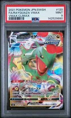 2021 POKEMON JAPANESE SWORD & SHIELD VMAX CLIMAX FULL ART/RAYQUAZA VMAX PSA 9 - Image 1