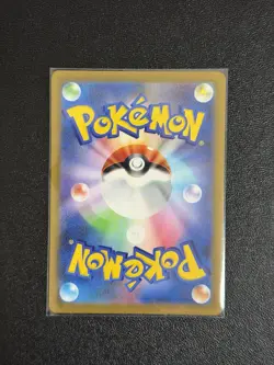 2025 Psyduck 199/193 AR MEGA Dream ex Japanese M2a NM US Seller - Image 2
