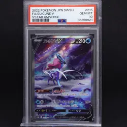 PSA 10 Suicune 215/172 VSTAR Universe Japanese Full Art Holo Graded Pokemon TCG - Image 1