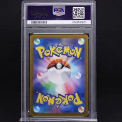 PSA 10 Suicune 215/172 VSTAR Universe Japanese Full Art Holo Graded Pokemon TCG - Image 2