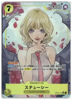 One Piece Foil Stussy (Alternate Art) - Carrying On His Will Near Mint Japanese - Image 1