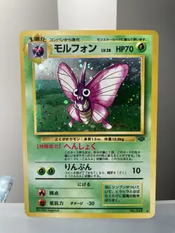 Venomoth No. 049 Holo Rare Japanese Jungle Pokemon Trading Card Game TCG - LP - Image 1