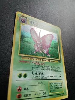 Venomoth No. 049 Holo Rare Japanese Jungle Pokemon Trading Card Game TCG - LP - Image 3