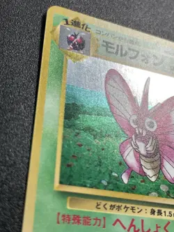 Venomoth No. 049 Holo Rare Japanese Jungle Pokemon Trading Card Game TCG - LP - Image 4
