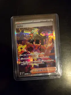 Kieran 129/101 Sv6: Transformation Mask Holo (Japanese) - Image 1