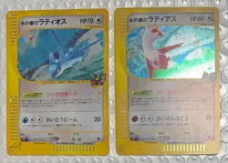 Alto Mare's Latias 011/018 Latios 012/018 Theater Limited Japanese Pokemon Card - Image 1