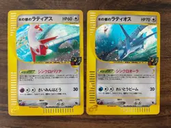 Alto Mare's Latias 011/018 Latios 012/018 Theater Limited Japanese Pokemon Card - Image 1