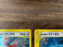 Alto Mare's Latias 011/018 Latios 012/018 Theater Limited Japanese Pokemon Card - Image 5