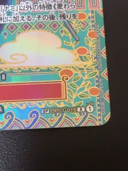 One Piece Nami SP Alt Art OP01-016 Awakening of the New Era Japanese Card 2023 - Image 5