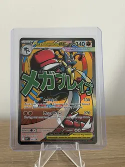 Pokemon Ascended Heroes Mega Lucario Ex 33 Promo Card NM - Image 1