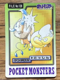 Pokemon Carddass Card Tauros File No.128 Bandai Pocket Monsters 1997 Japan - Image 1